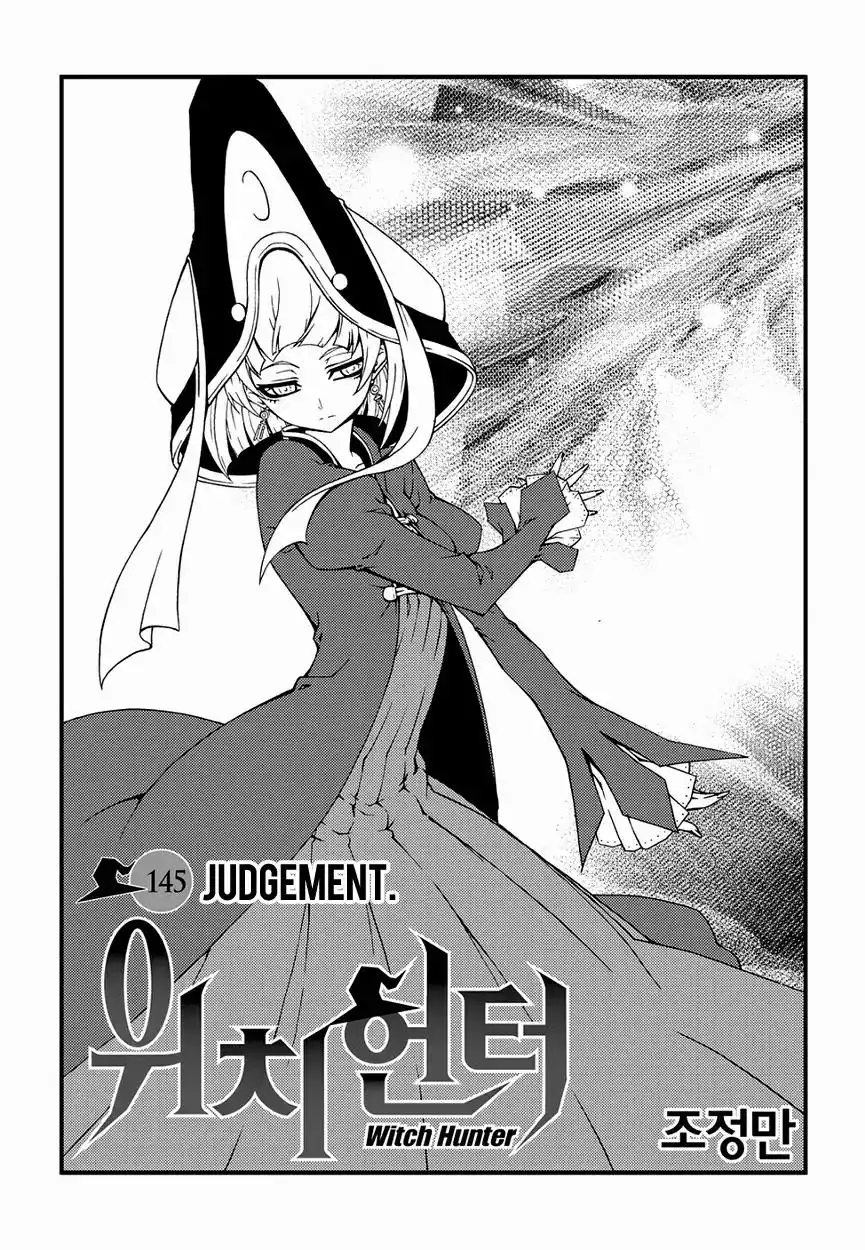 Witch Hunter Chapter 145 3